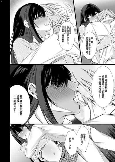 第23頁圖