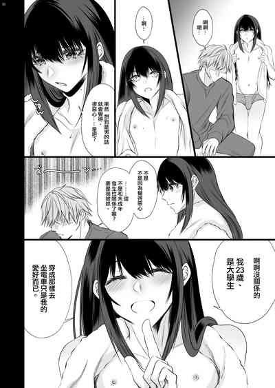 第31頁圖