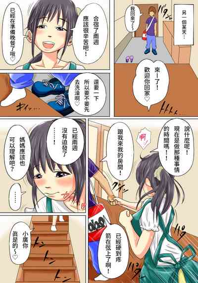 第43頁圖