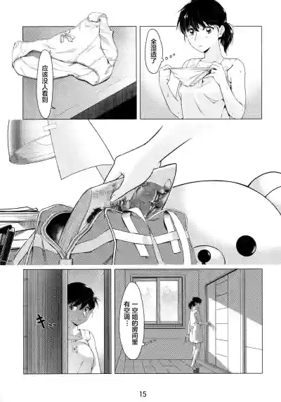 第15頁圖