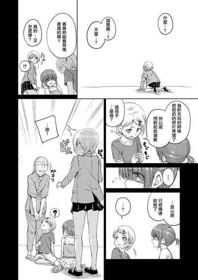 第15頁圖