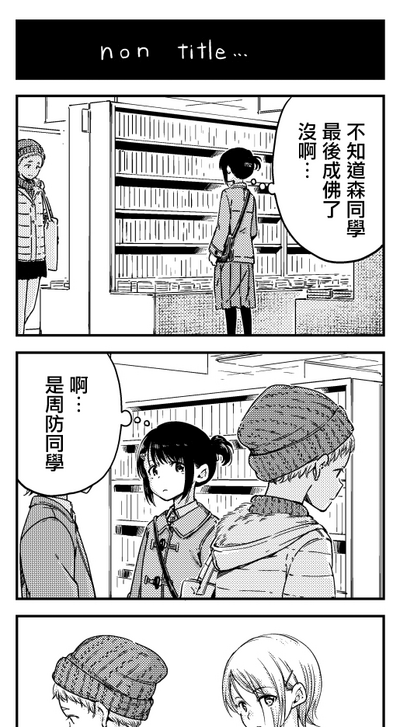 第23頁圖