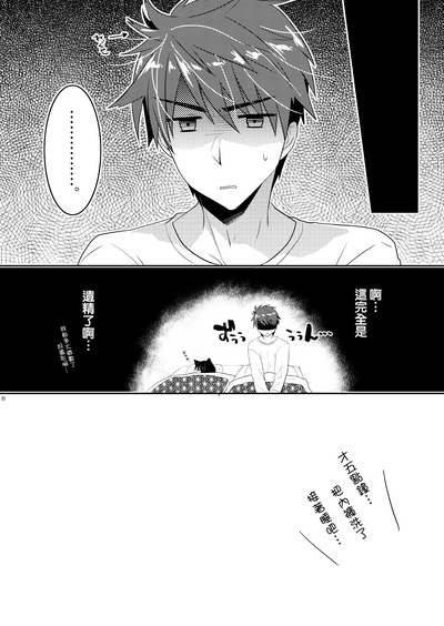 第19頁圖