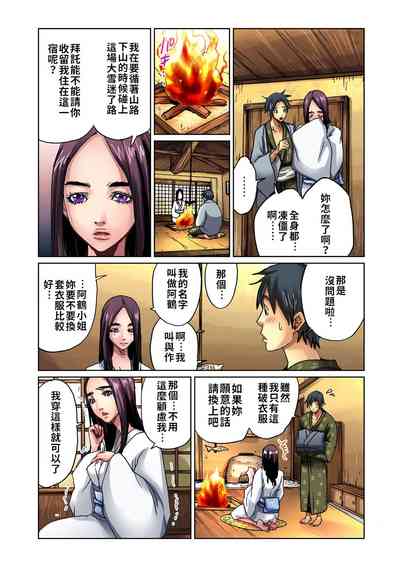 第7頁圖