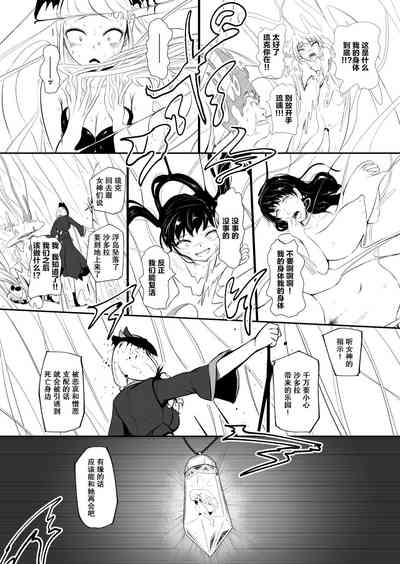 第215頁圖