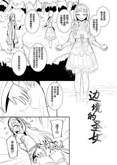 第31頁圖