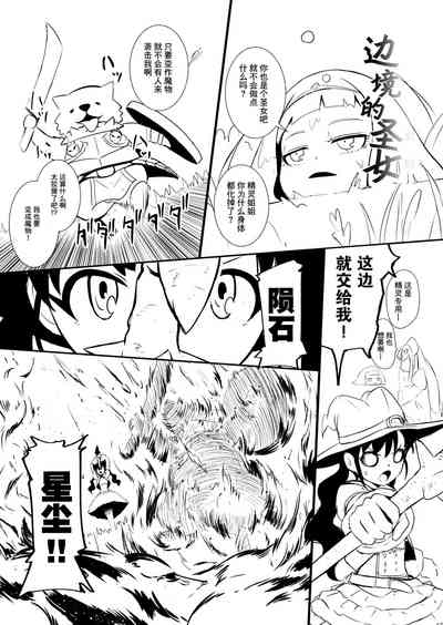 第67頁圖