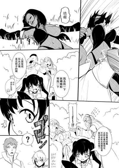 第71頁圖