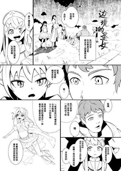 第79頁圖