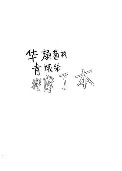 第3頁圖