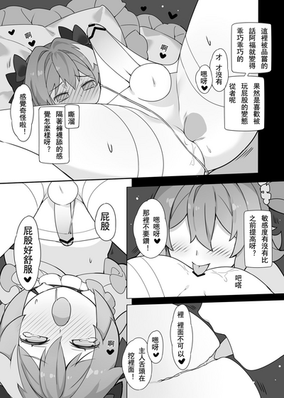 第23页图