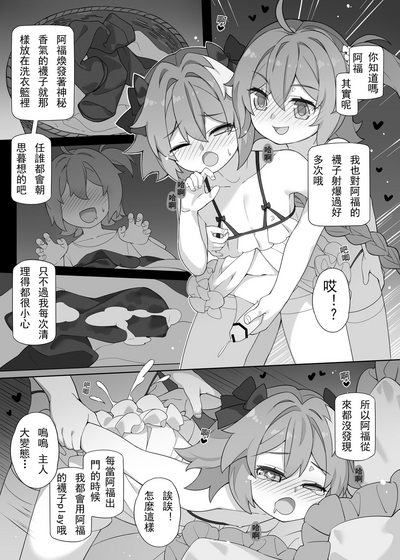 第27页图