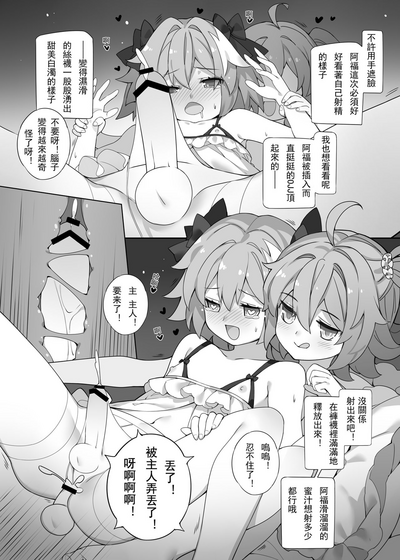 第31页图