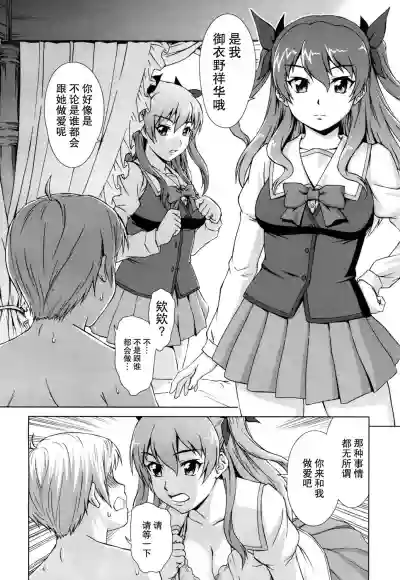 第11页图