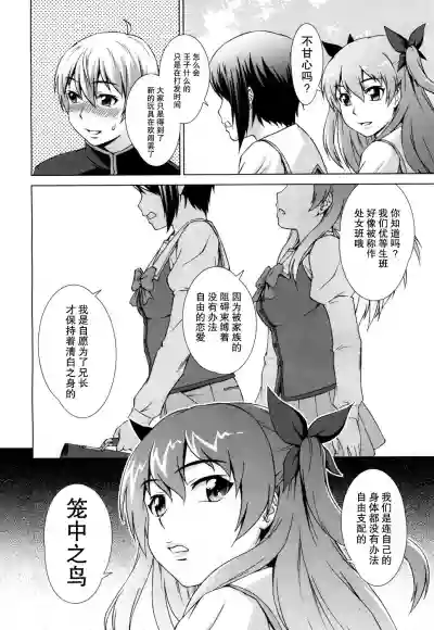 第7页图
