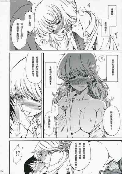 第23页图