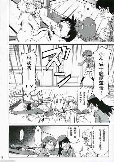 第27页图
