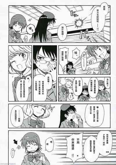 第3页图