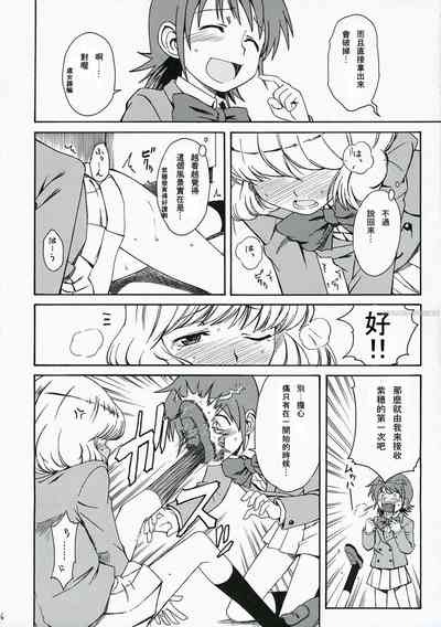第7页图