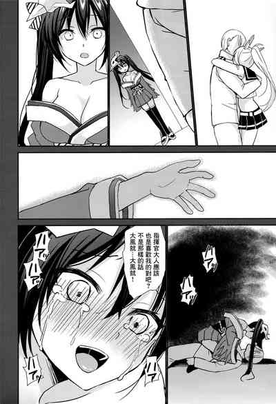 第19页图