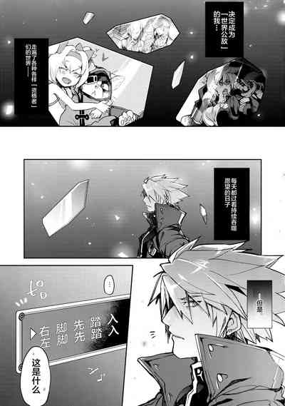 第3页图