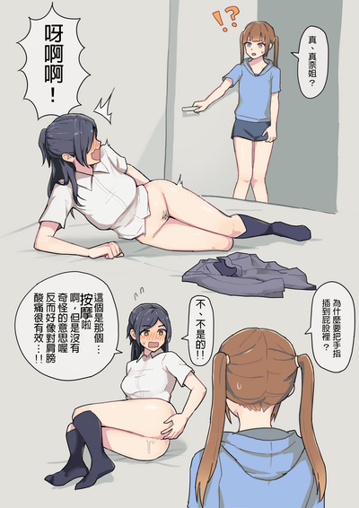 第3頁圖