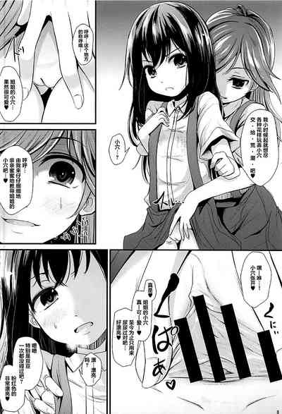 第7頁圖