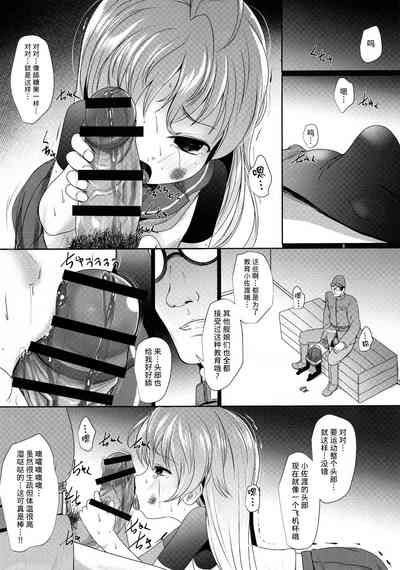 第7頁圖