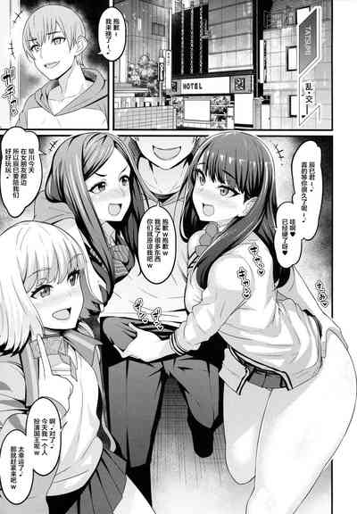 第3页图