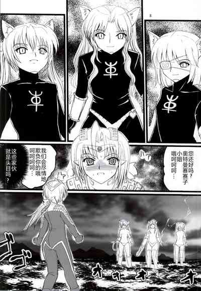 第7頁圖