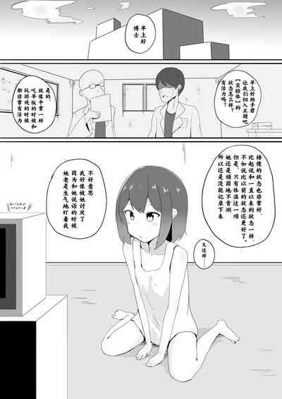 第3页图