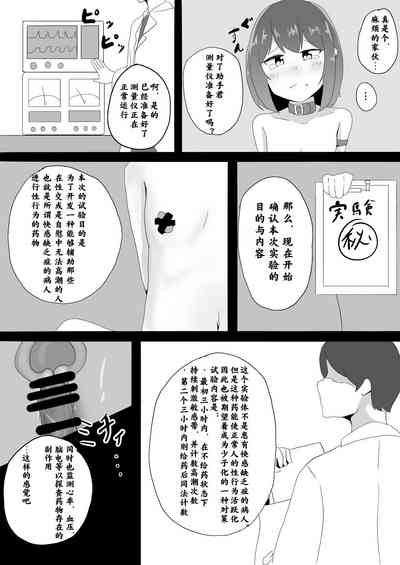 第7页图