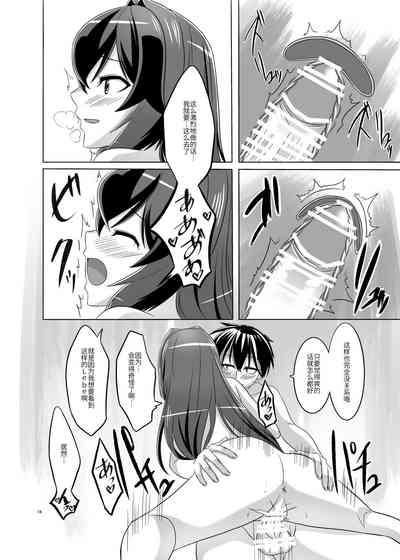 第19頁圖
