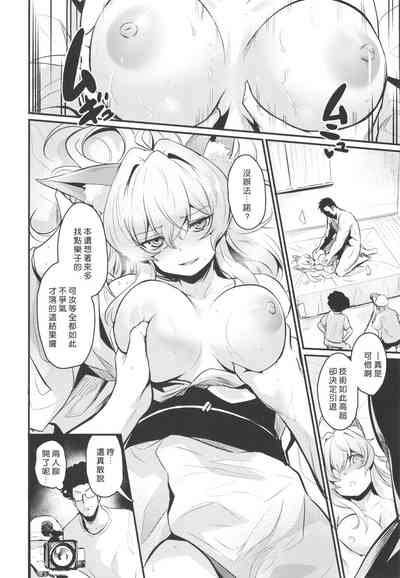 第7頁圖