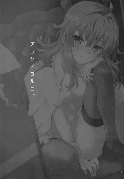 第3页图
