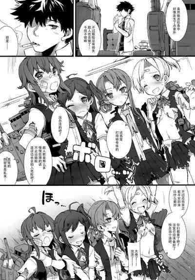 第7页图