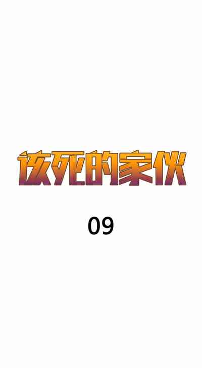 第223頁圖