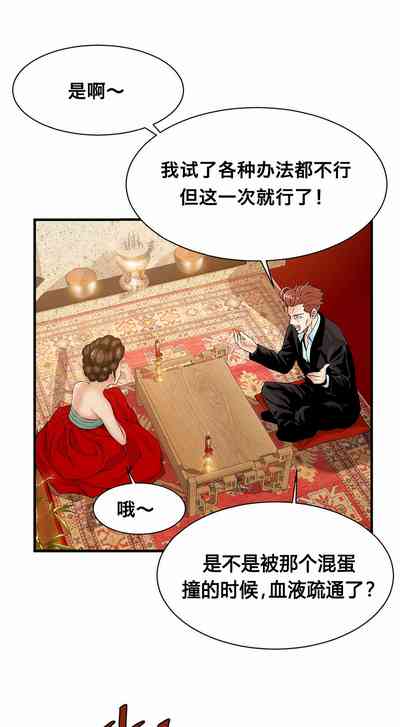 第395頁圖