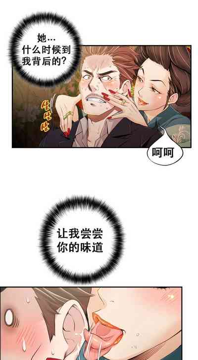 第7頁圖