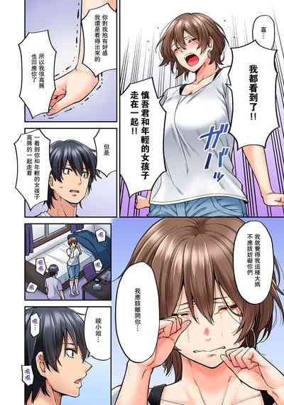 第19页图