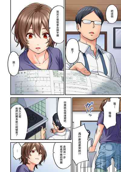 第7页图