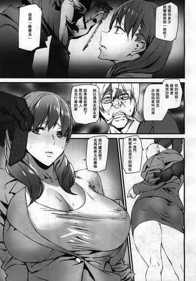 第7頁圖