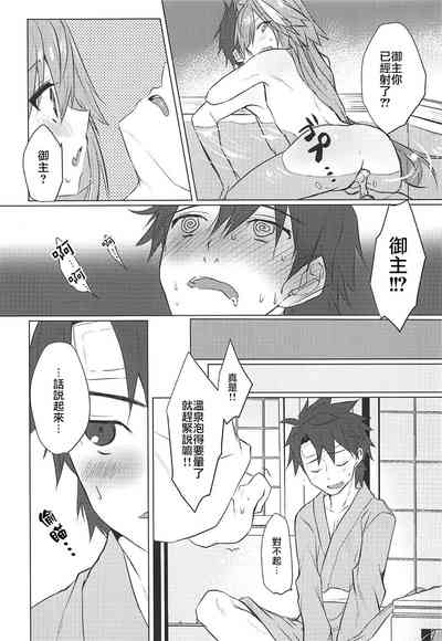 第11頁圖