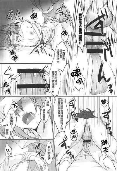 第23頁圖