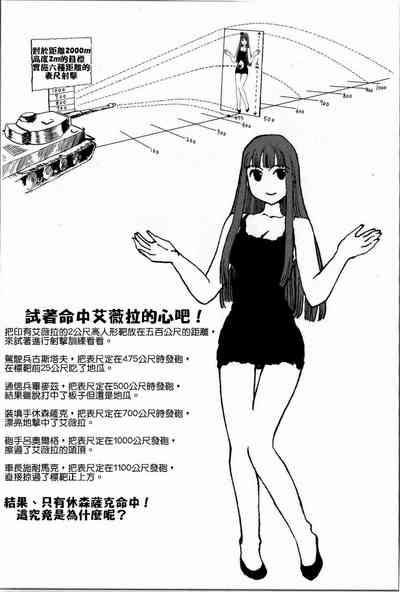 第19页图