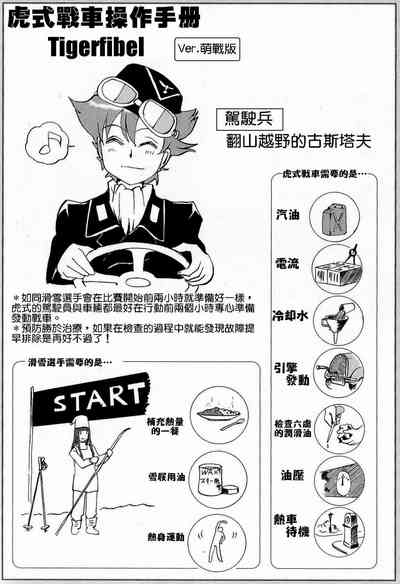第7页图