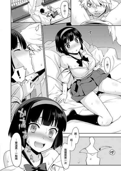 第15頁圖