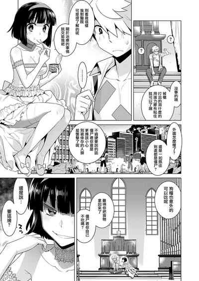 第3頁圖