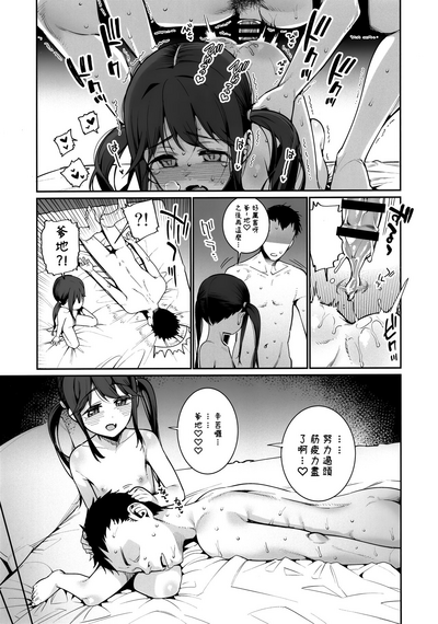 第19頁圖