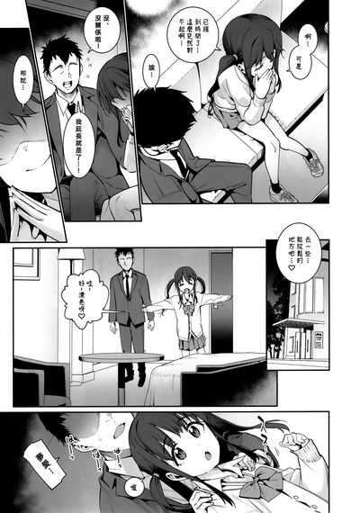 第7頁圖